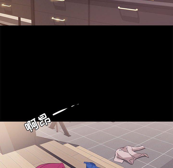 82P - OL蜜巢