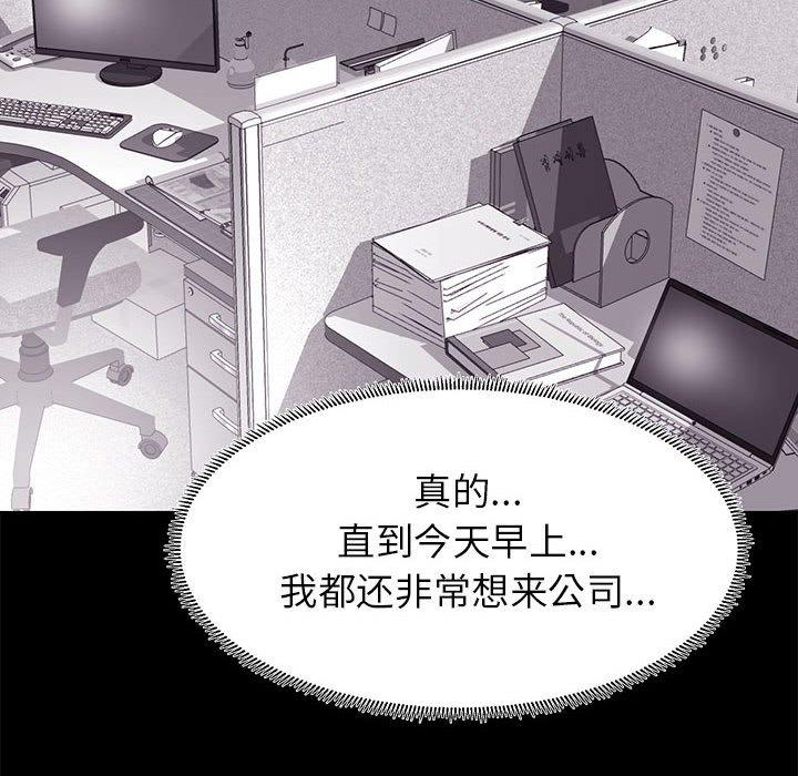 8P - OL蜜巢