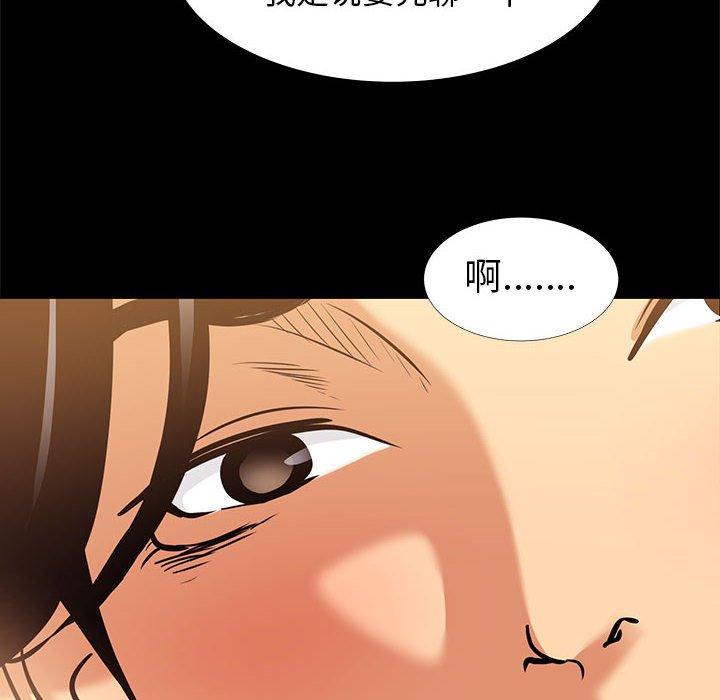 100P - OL蜜巢
