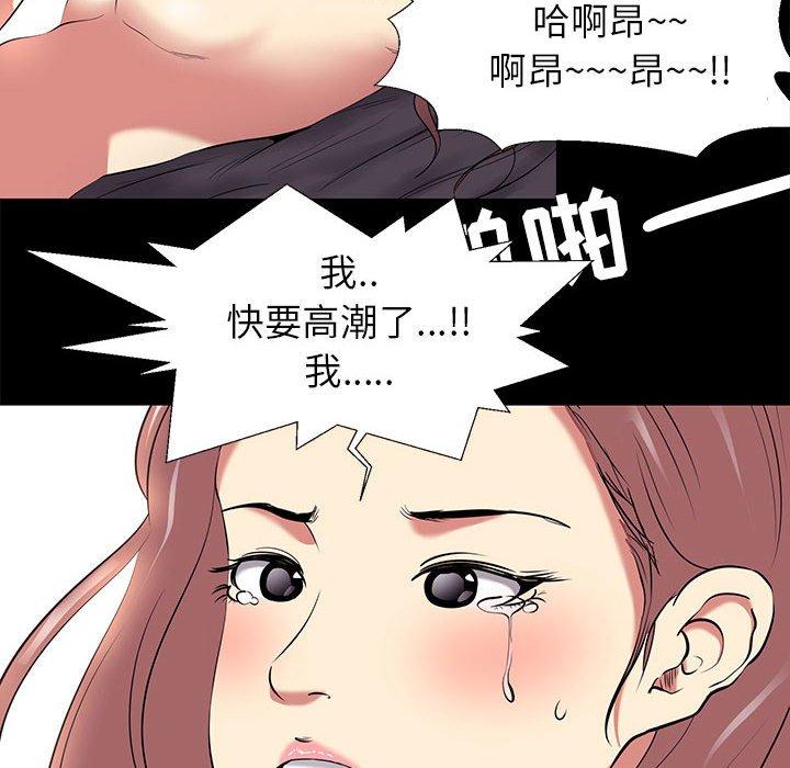 18P - OL蜜巢