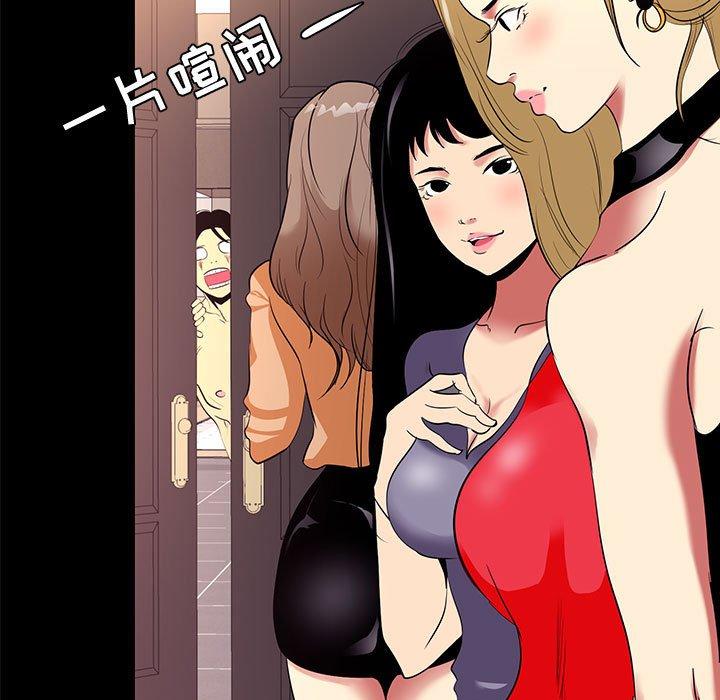 33P - OL蜜巢