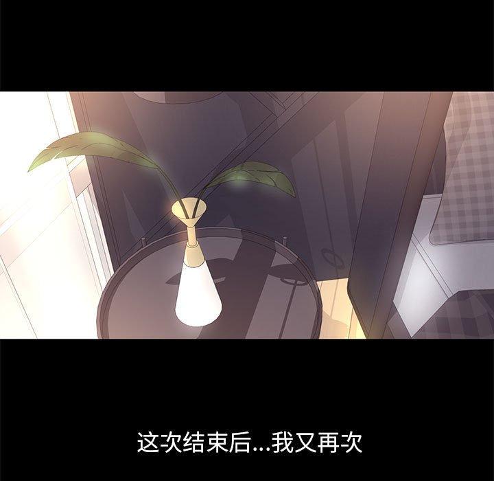 37P - OL蜜巢