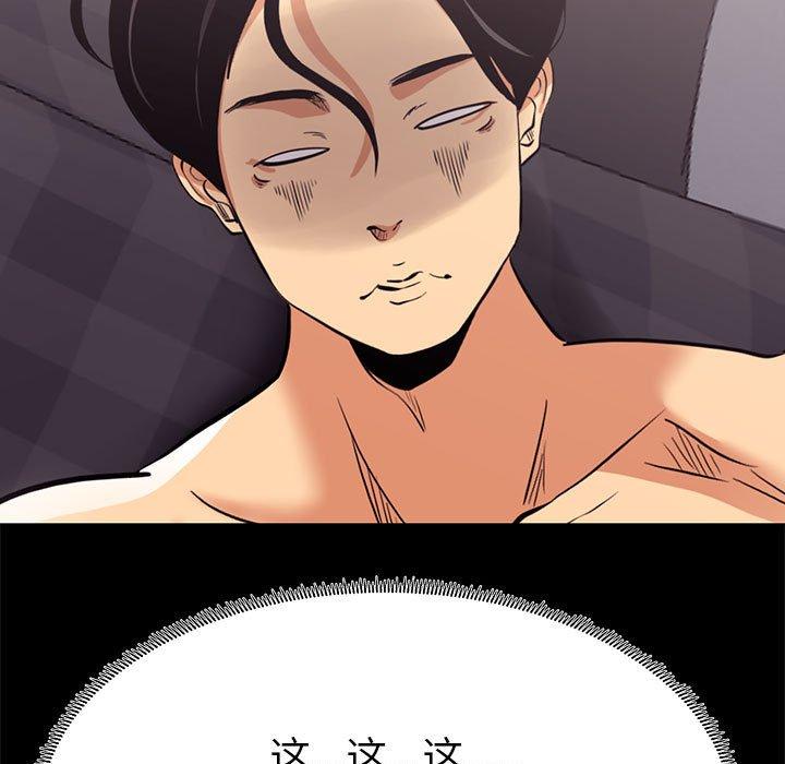 49P - OL蜜巢