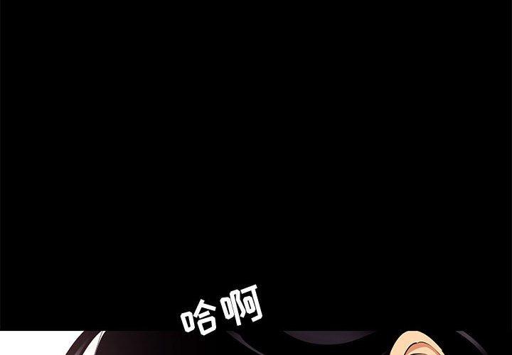 4P - OL蜜巢