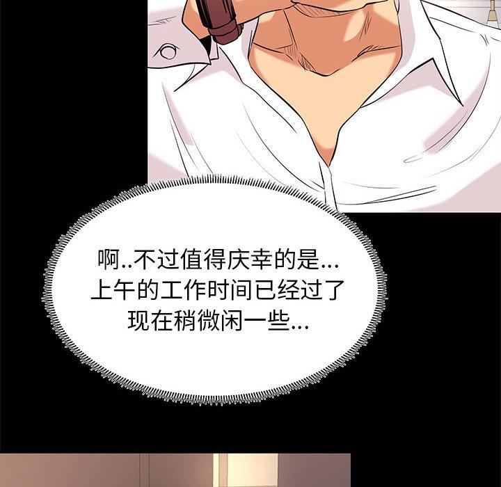 58P - OL蜜巢