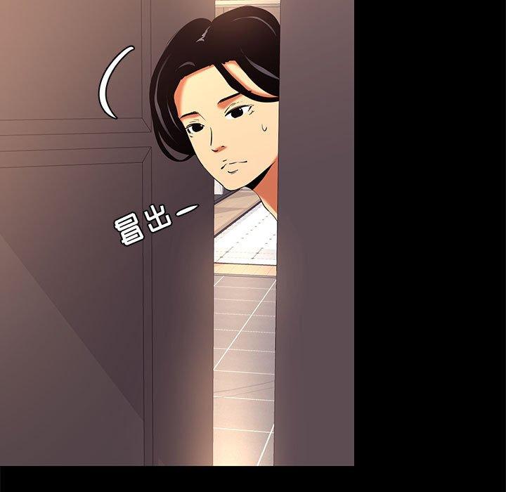 59P - OL蜜巢