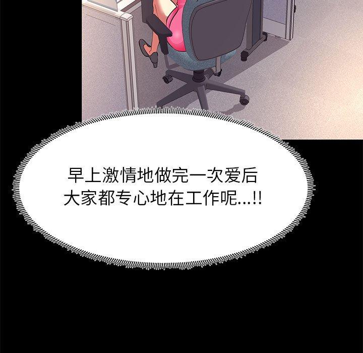 61P - OL蜜巢