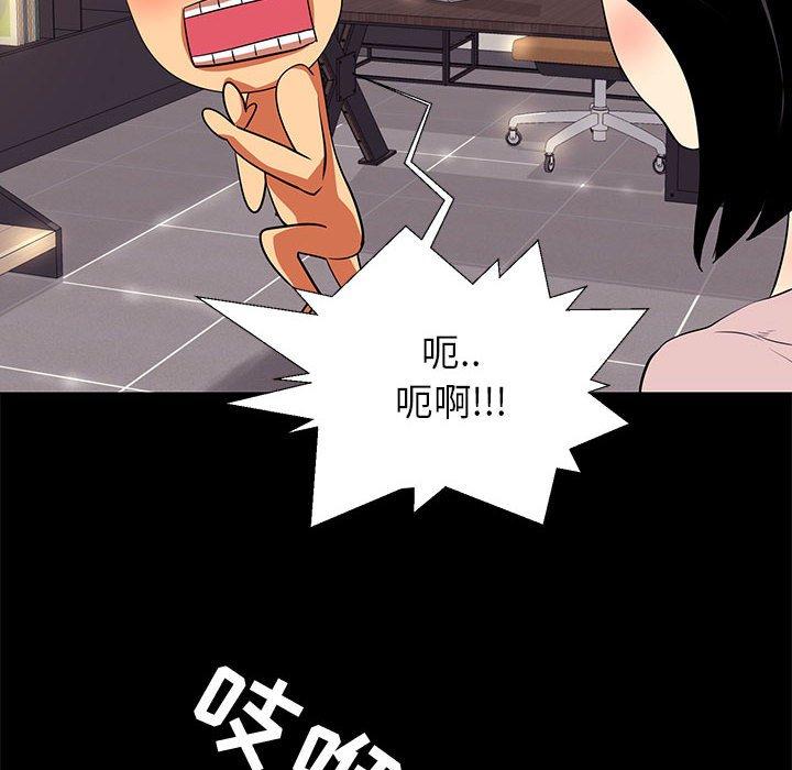 64P - OL蜜巢