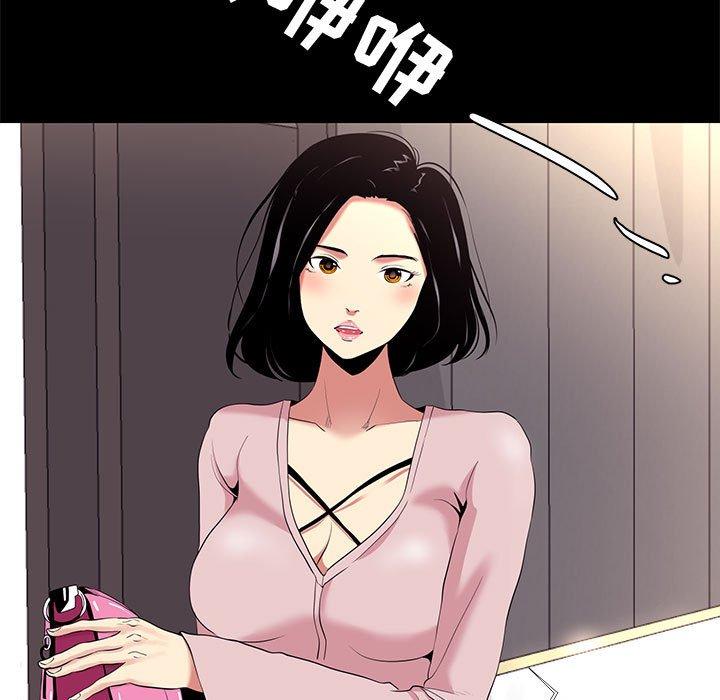 65P - OL蜜巢