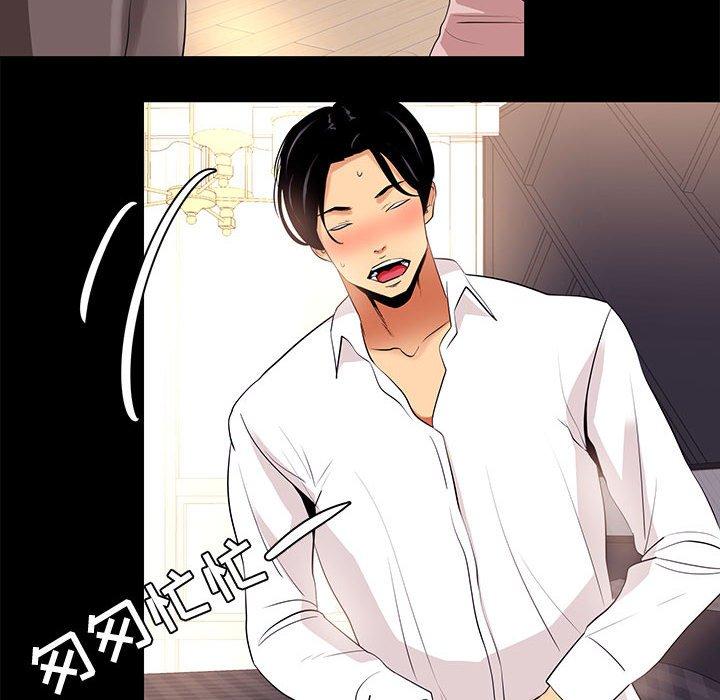 72P - OL蜜巢