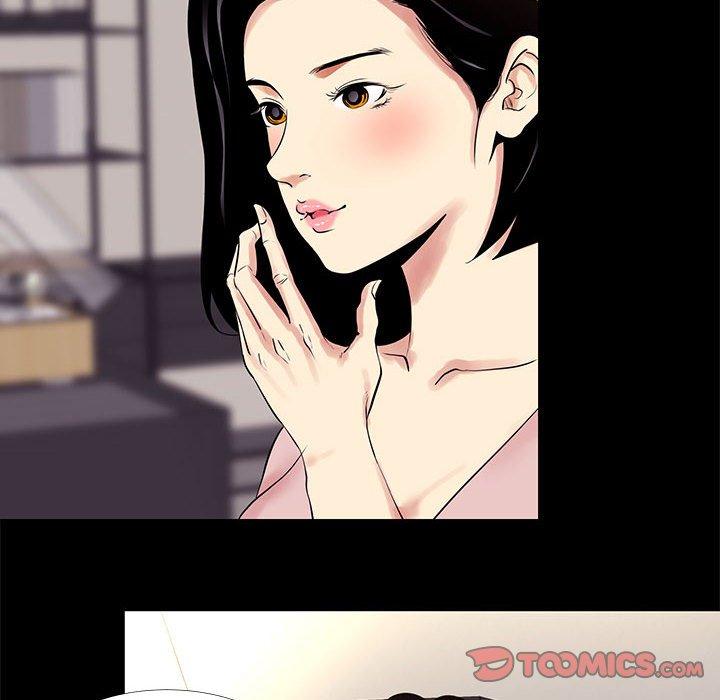 74P - OL蜜巢