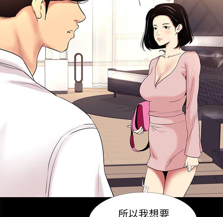 78P - OL蜜巢