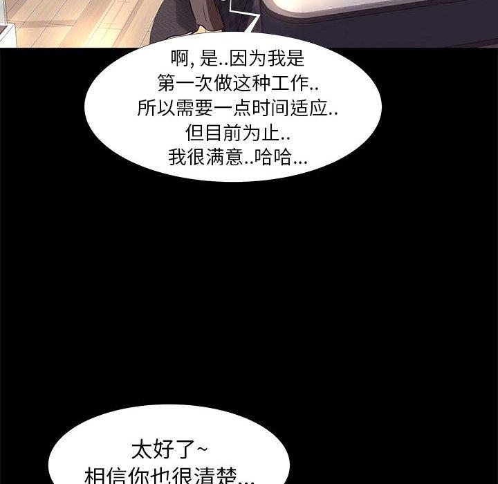 84P - OL蜜巢