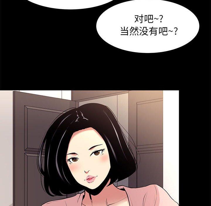 94P - OL蜜巢