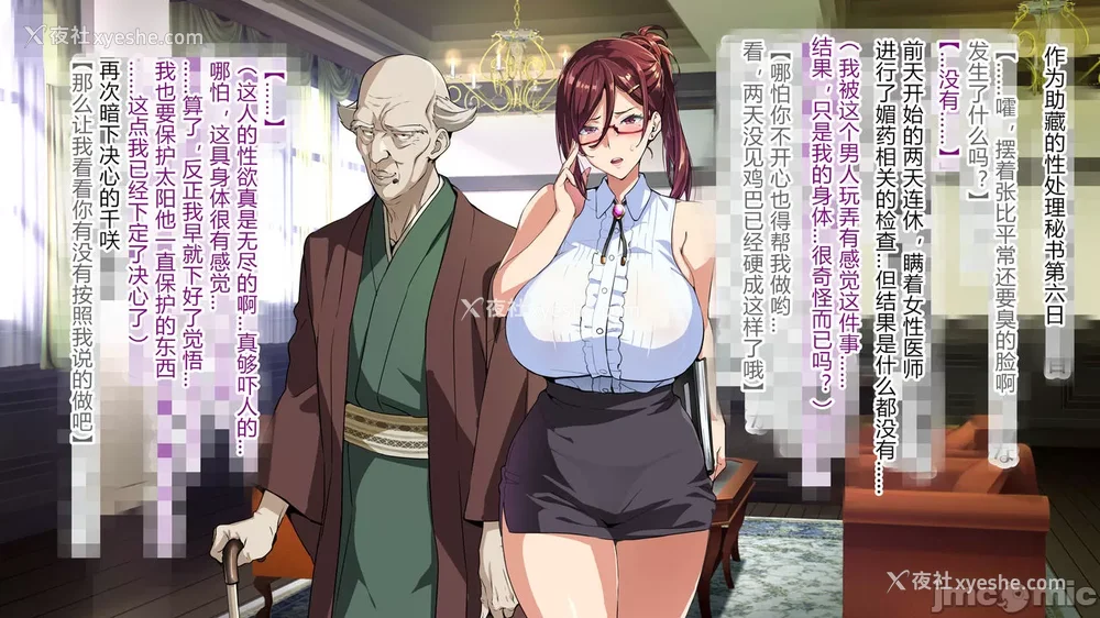 125P - [村长与紫苑汉化组联合汉化] [武田弘光] 獣魂戦队ジュウソルジャー ch.1-8 (の爆乳女たちが堕ちる、お话) [中国翻訳]