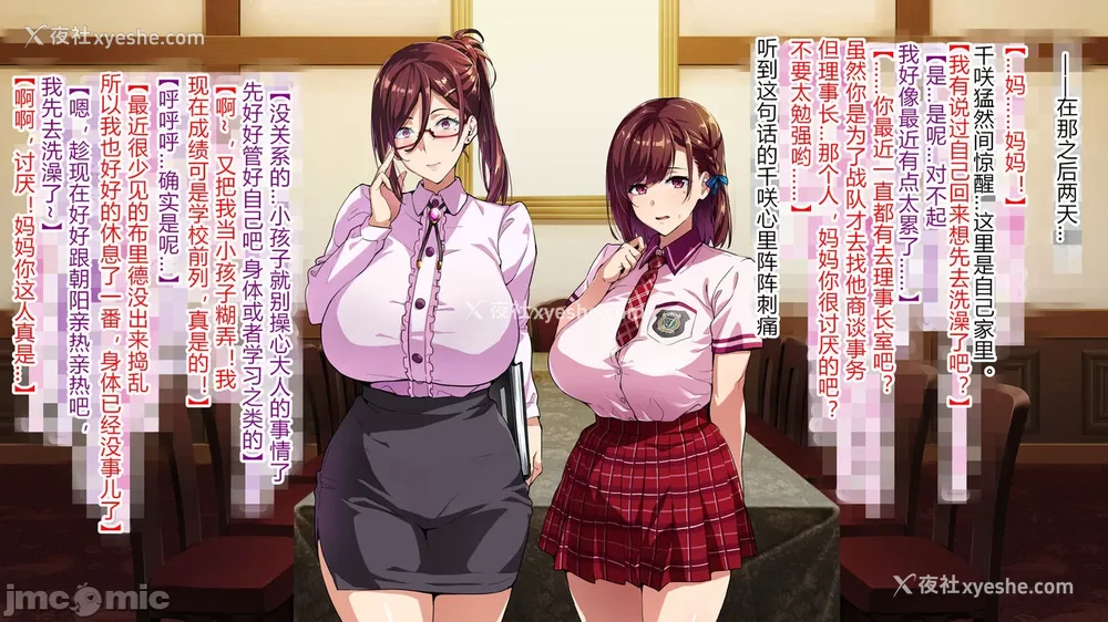 136P - [村长与紫苑汉化组联合汉化] [武田弘光] 獣魂戦队ジュウソルジャー ch.1-8 (の爆乳女たちが堕ちる、お话) [中国翻訳]