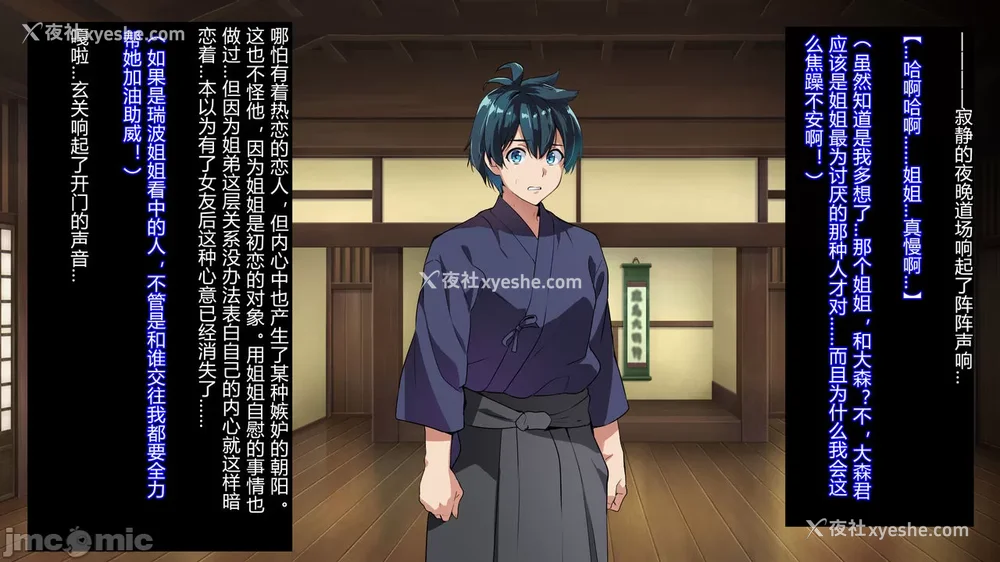 166P - [村长与紫苑汉化组联合汉化] [武田弘光] 獣魂戦队ジュウソルジャー ch.1-8 (の爆乳女たちが堕ちる、お话) [中国翻訳]