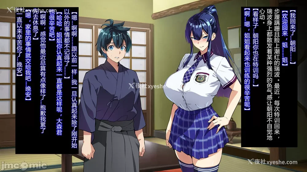167P - [村长与紫苑汉化组联合汉化] [武田弘光] 獣魂戦队ジュウソルジャー ch.1-8 (の爆乳女たちが堕ちる、お话) [中国翻訳]