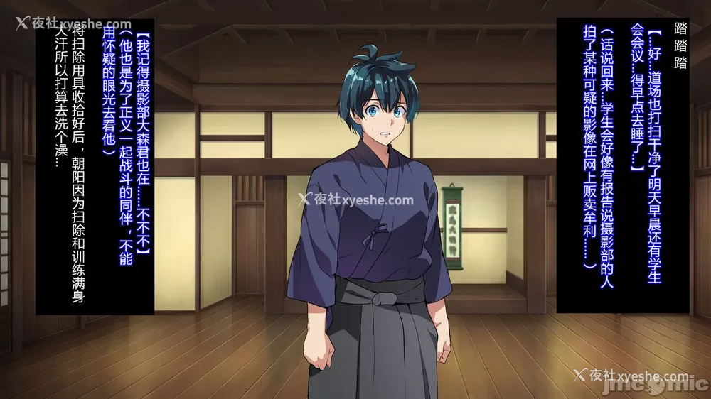 168P - [村长与紫苑汉化组联合汉化] [武田弘光] 獣魂戦队ジュウソルジャー ch.1-8 (の爆乳女たちが堕ちる、お话) [中国翻訳]