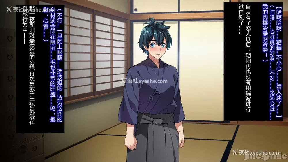 170P - [村长与紫苑汉化组联合汉化] [武田弘光] 獣魂戦队ジュウソルジャー ch.1-8 (の爆乳女たちが堕ちる、お话) [中国翻訳]