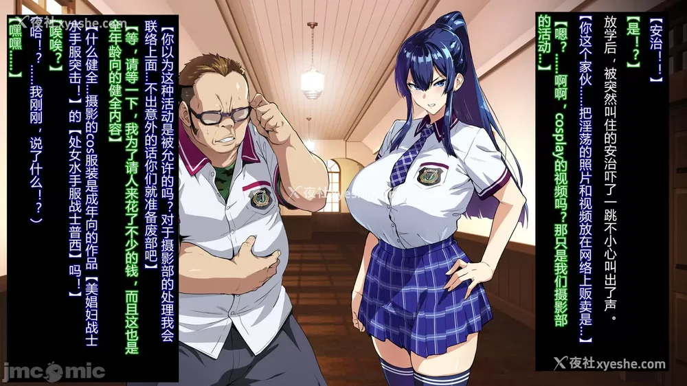 173P - [村长与紫苑汉化组联合汉化] [武田弘光] 獣魂戦队ジュウソルジャー ch.1-8 (の爆乳女たちが堕ちる、お话) [中国翻訳]