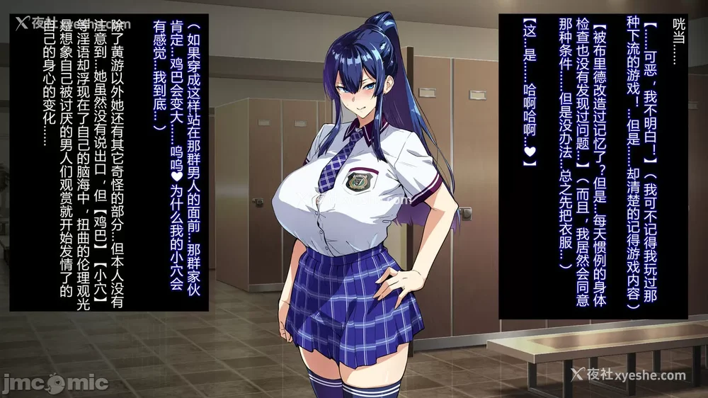 178P - [村长与紫苑汉化组联合汉化] [武田弘光] 獣魂戦队ジュウソルジャー ch.1-8 (の爆乳女たちが堕ちる、お话) [中国翻訳]