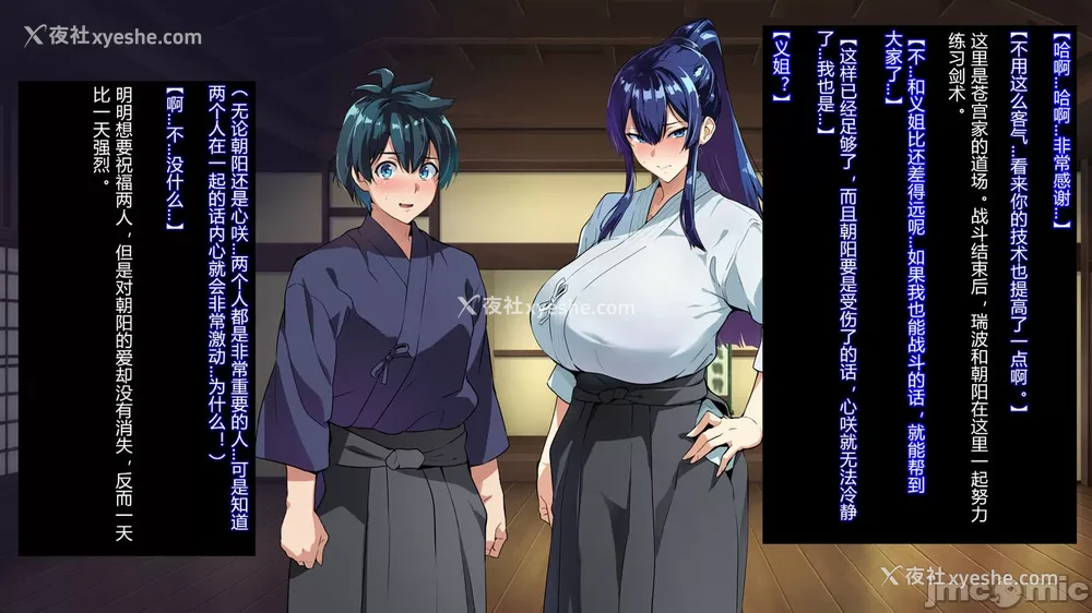 17P - [村长与紫苑汉化组联合汉化] [武田弘光] 獣魂戦队ジュウソルジャー ch.1-8 (の爆乳女たちが堕ちる、お话) [中国翻訳]