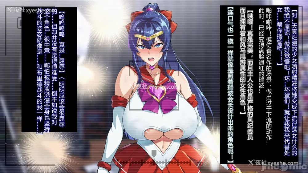 184P - [村长与紫苑汉化组联合汉化] [武田弘光] 獣魂戦队ジュウソルジャー ch.1-8 (の爆乳女たちが堕ちる、お话) [中国翻訳]