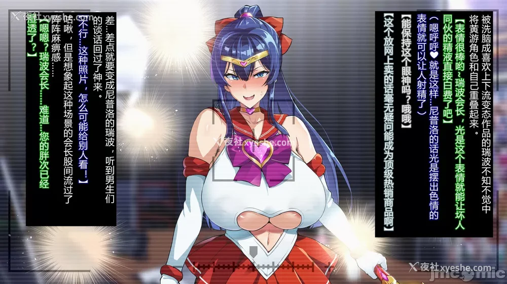 185P - [村长与紫苑汉化组联合汉化] [武田弘光] 獣魂戦队ジュウソルジャー ch.1-8 (の爆乳女たちが堕ちる、お话) [中国翻訳]