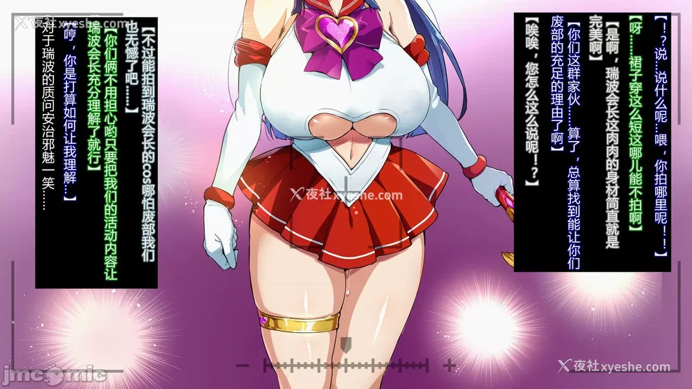 186P - [村长与紫苑汉化组联合汉化] [武田弘光] 獣魂戦队ジュウソルジャー ch.1-8 (の爆乳女たちが堕ちる、お话) [中国翻訳]