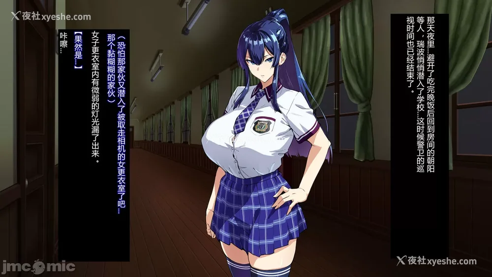 21P - [村长与紫苑汉化组联合汉化] [武田弘光] 獣魂戦队ジュウソルジャー ch.1-8 (の爆乳女たちが堕ちる、お话) [中国翻訳]