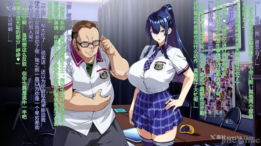 267P - [村长与紫苑汉化组联合汉化] [武田弘光] 獣魂戦队ジュウソルジャー ch.1-8 (の爆乳女たちが堕ちる、お话) [中国翻訳]
