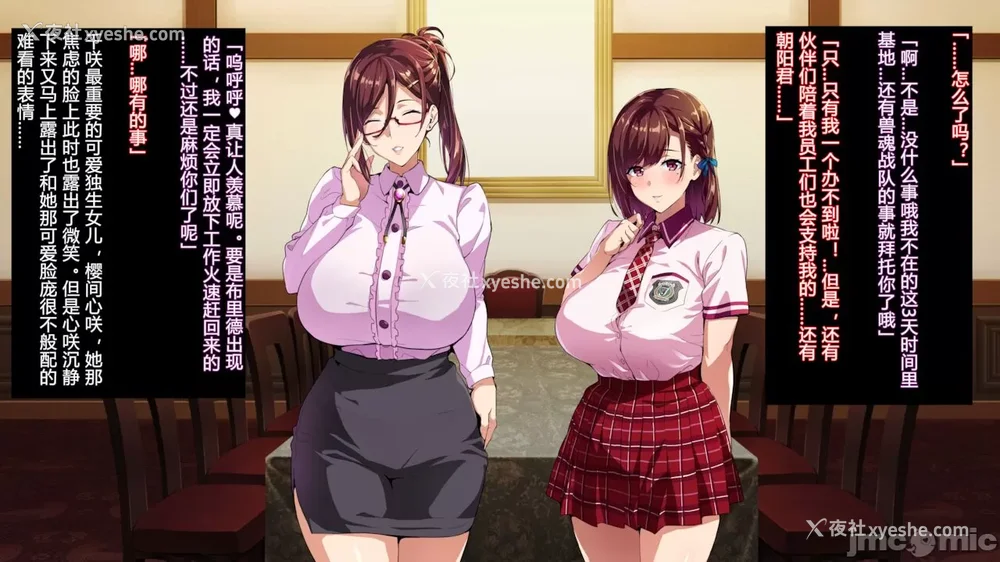 273P - [村长与紫苑汉化组联合汉化] [武田弘光] 獣魂戦队ジュウソルジャー ch.1-8 (の爆乳女たちが堕ちる、お话) [中国翻訳]