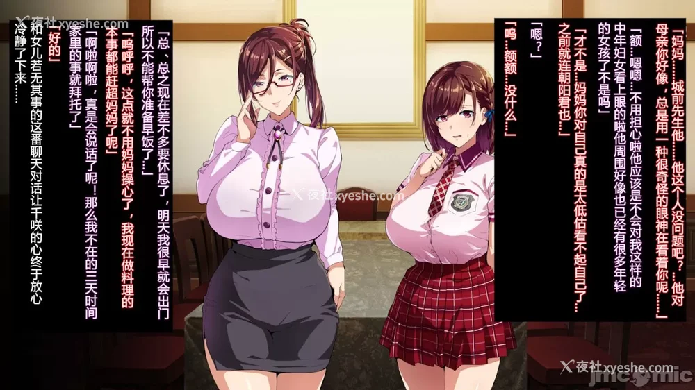 274P - [村长与紫苑汉化组联合汉化] [武田弘光] 獣魂戦队ジュウソルジャー ch.1-8 (の爆乳女たちが堕ちる、お话) [中国翻訳]