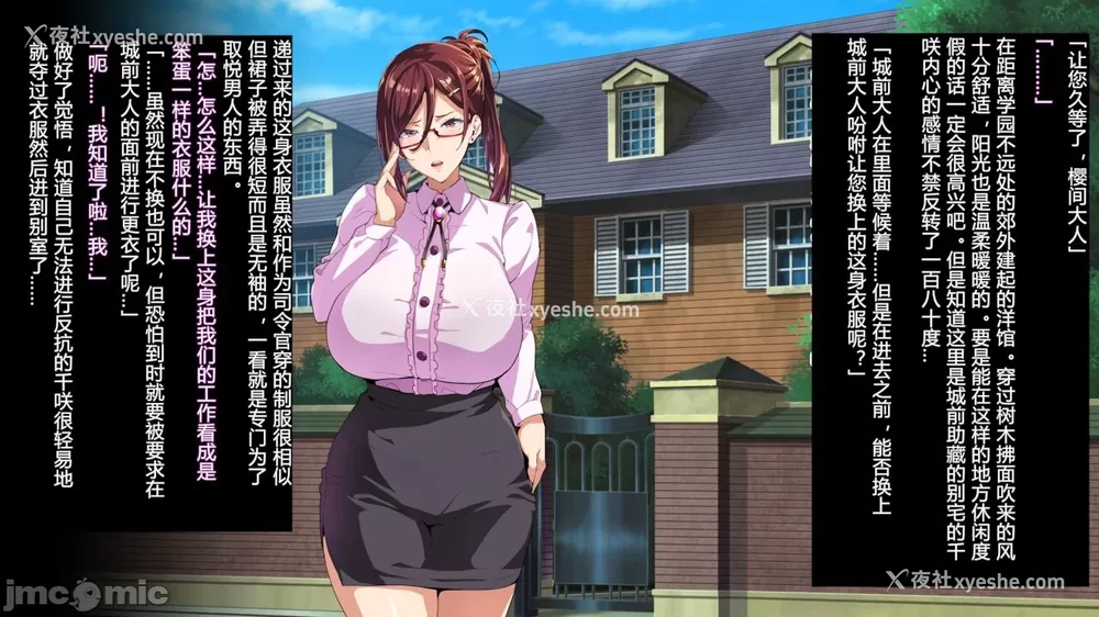 275P - [村长与紫苑汉化组联合汉化] [武田弘光] 獣魂戦队ジュウソルジャー ch.1-8 (の爆乳女たちが堕ちる、お话) [中国翻訳]