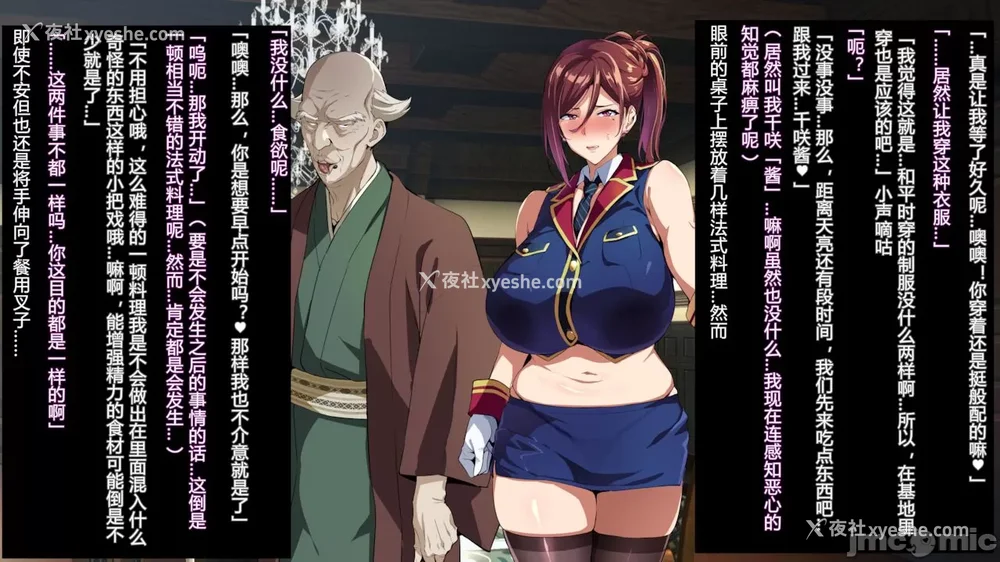 276P - [村长与紫苑汉化组联合汉化] [武田弘光] 獣魂戦队ジュウソルジャー ch.1-8 (の爆乳女たちが堕ちる、お话) [中国翻訳]