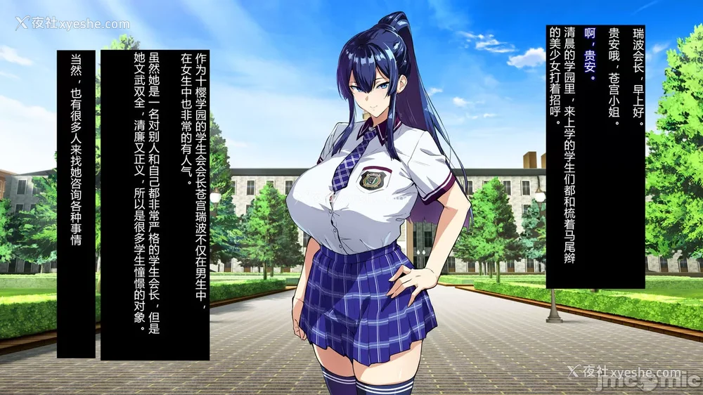 2P - [村长与紫苑汉化组联合汉化] [武田弘光] 獣魂戦队ジュウソルジャー ch.1-8 (の爆乳女たちが堕ちる、お话) [中国翻訳]