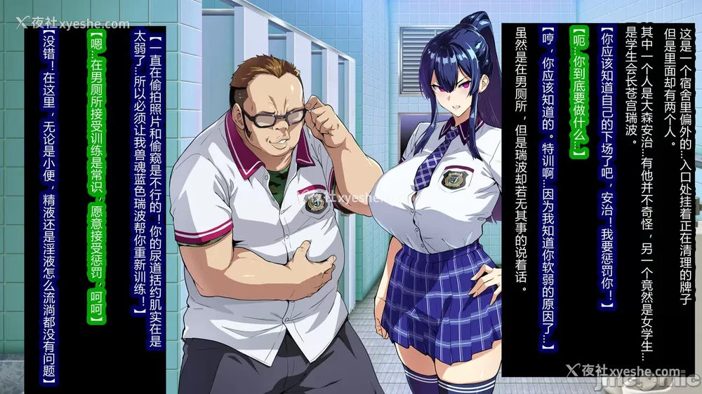 44P - [村长与紫苑汉化组联合汉化] [武田弘光] 獣魂戦队ジュウソルジャー ch.1-8 (の爆乳女たちが堕ちる、お话) [中国翻訳]