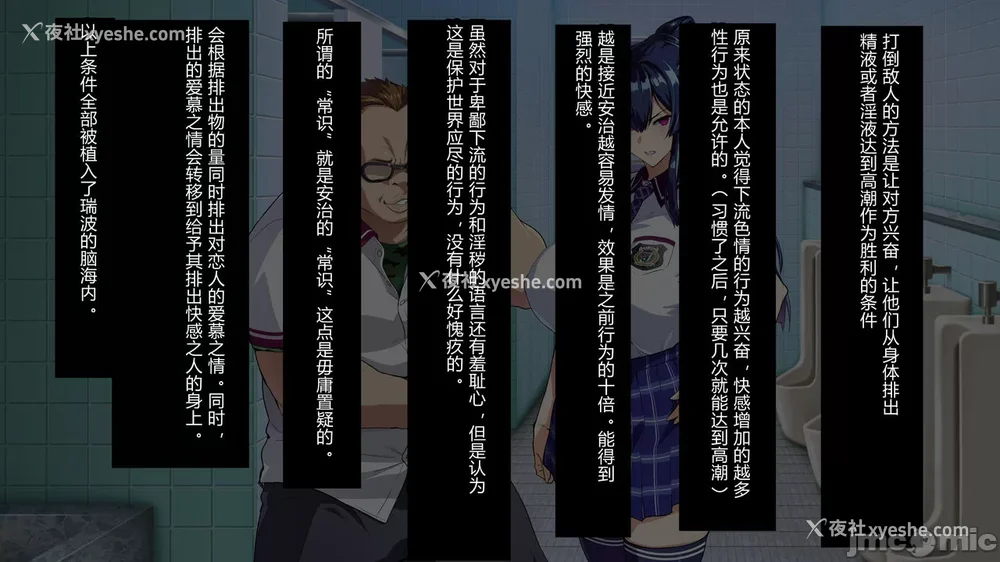 46P - [村长与紫苑汉化组联合汉化] [武田弘光] 獣魂戦队ジュウソルジャー ch.1-8 (の爆乳女たちが堕ちる、お话) [中国翻訳]