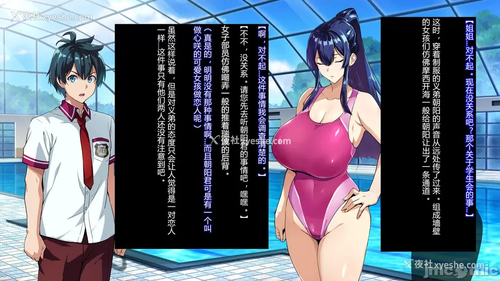 4P - [村长与紫苑汉化组联合汉化] [武田弘光] 獣魂戦队ジュウソルジャー ch.1-8 (の爆乳女たちが堕ちる、お话) [中国翻訳]