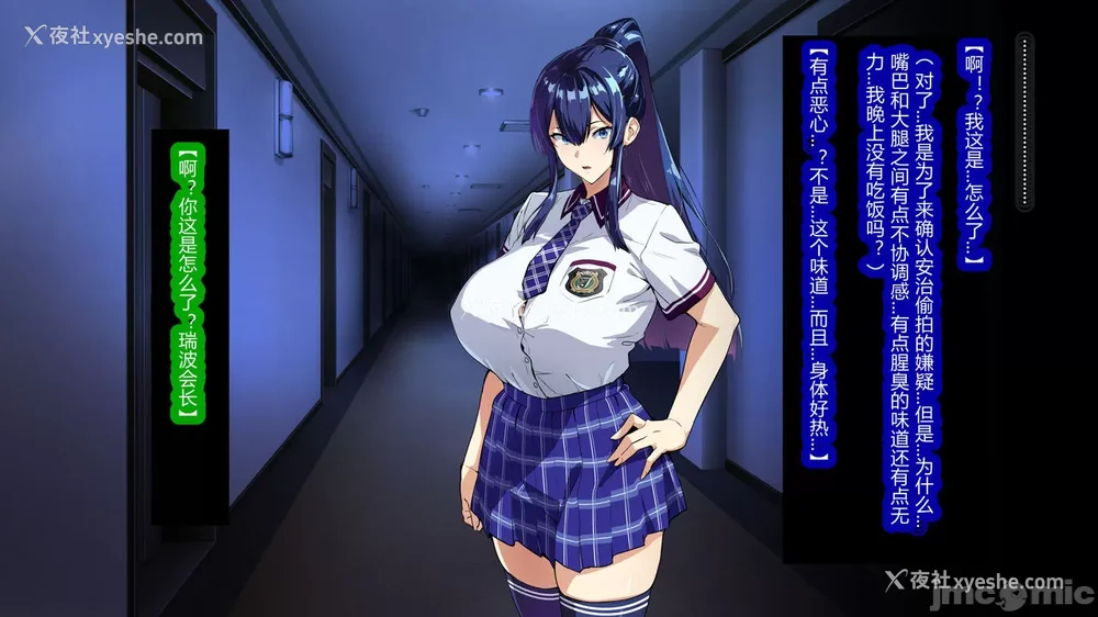 75P - [村长与紫苑汉化组联合汉化] [武田弘光] 獣魂戦队ジュウソルジャー ch.1-8 (の爆乳女たちが堕ちる、お话) [中国翻訳]