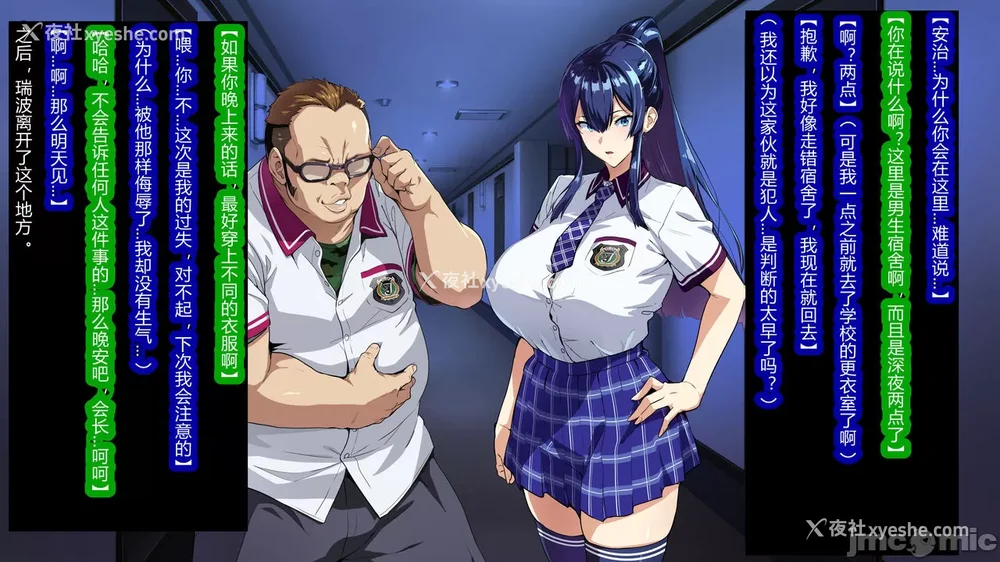76P - [村长与紫苑汉化组联合汉化] [武田弘光] 獣魂戦队ジュウソルジャー ch.1-8 (の爆乳女たちが堕ちる、お话) [中国翻訳]