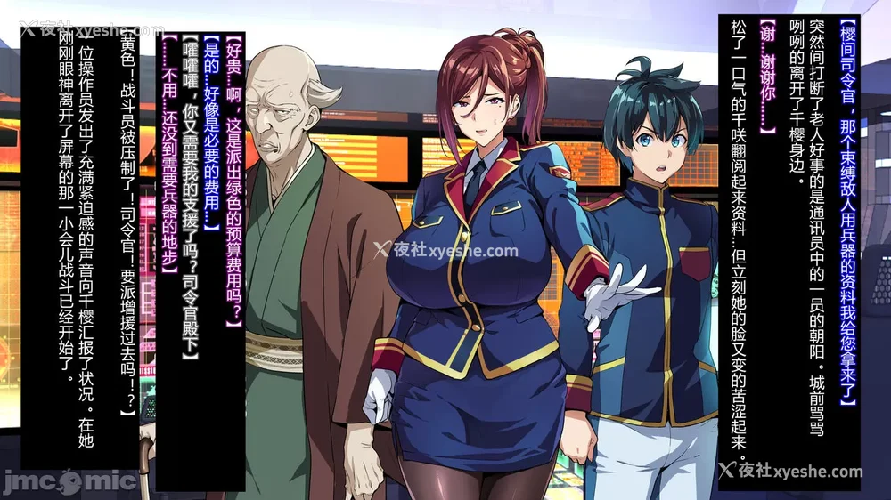 84P - [村长与紫苑汉化组联合汉化] [武田弘光] 獣魂戦队ジュウソルジャー ch.1-8 (の爆乳女たちが堕ちる、お话) [中国翻訳]