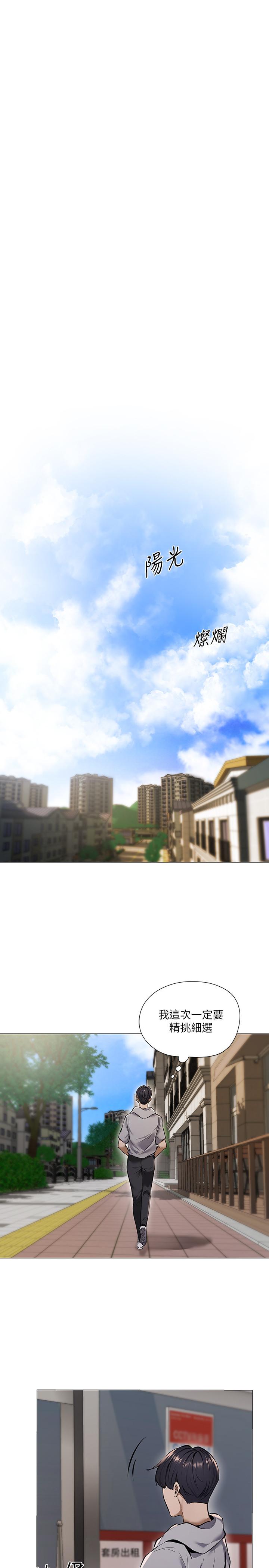 11P - 还有空房吗