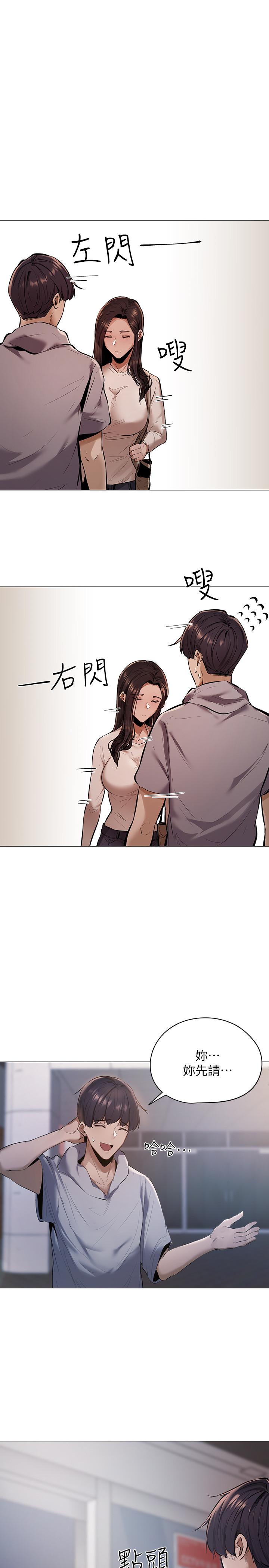 14P - 还有空房吗