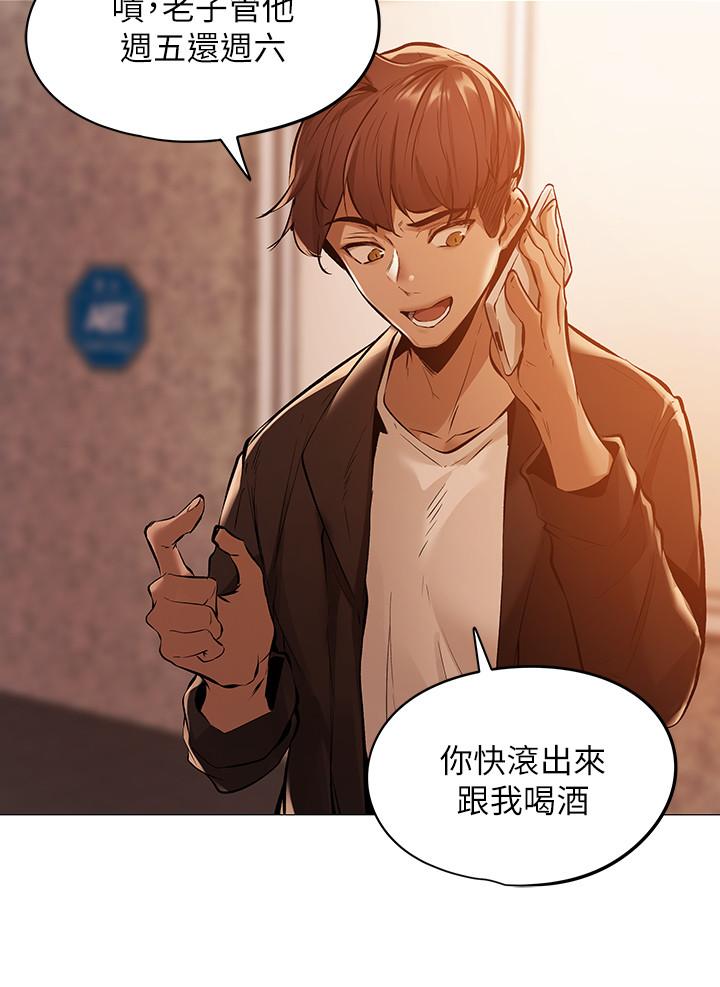 25P - 还有空房吗