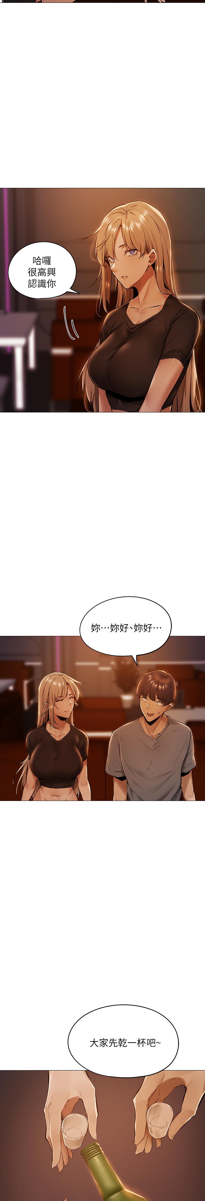 39P - 还有空房吗