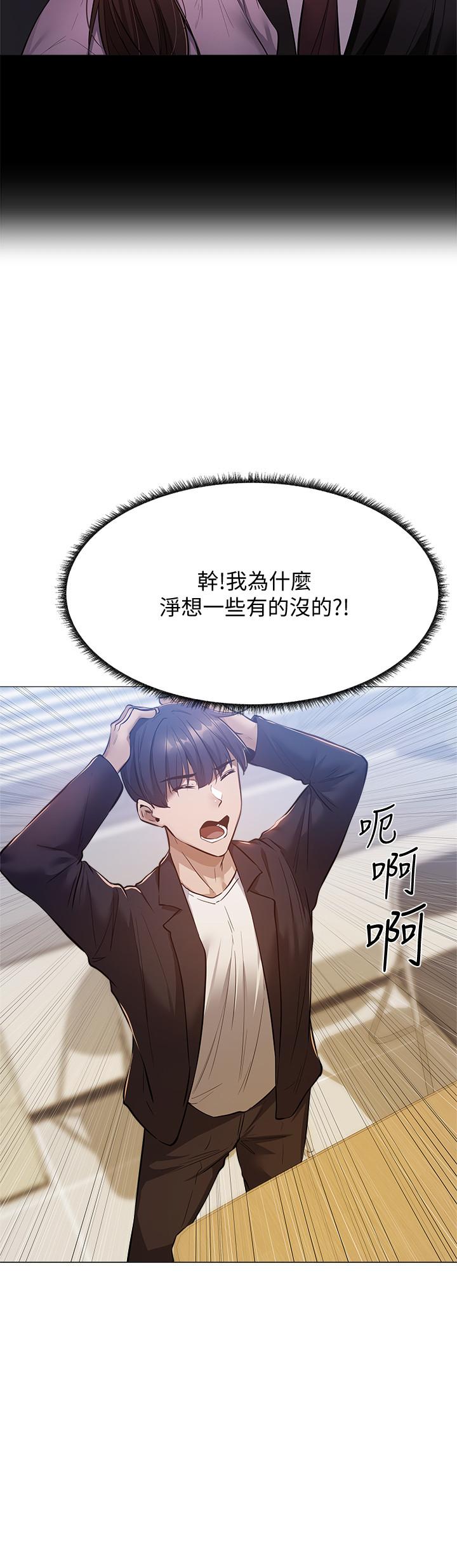 13P - 还有空房吗