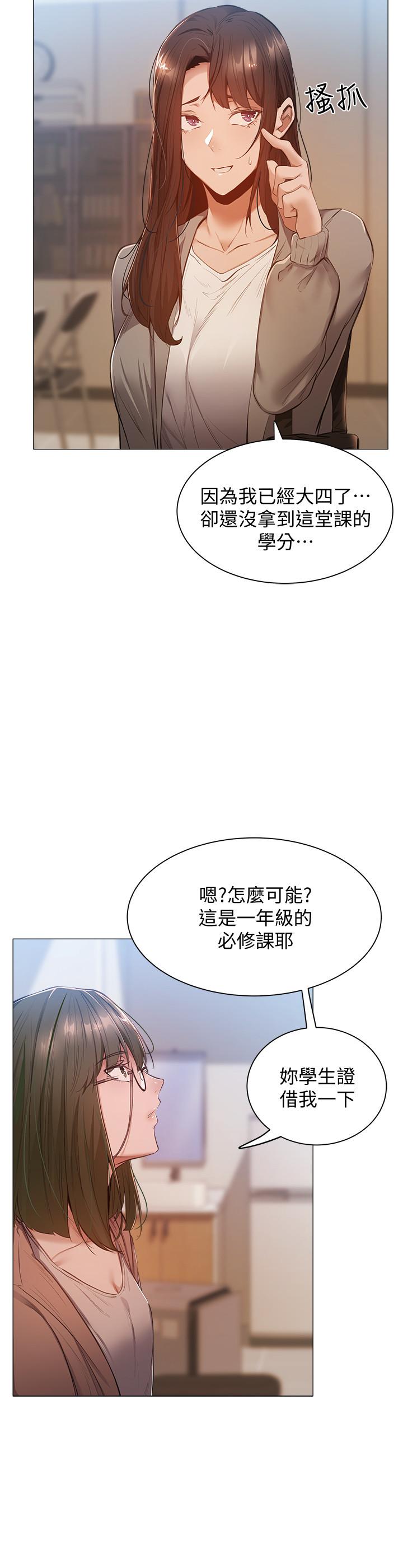 17P - 还有空房吗