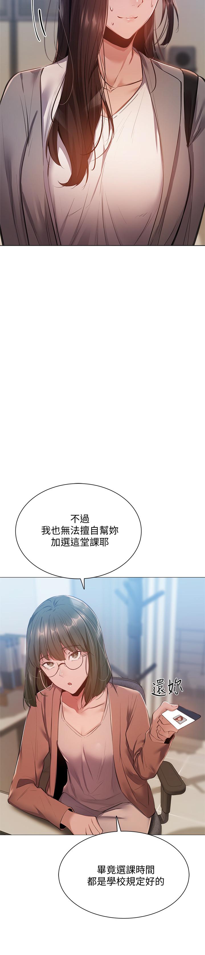 19P - 还有空房吗